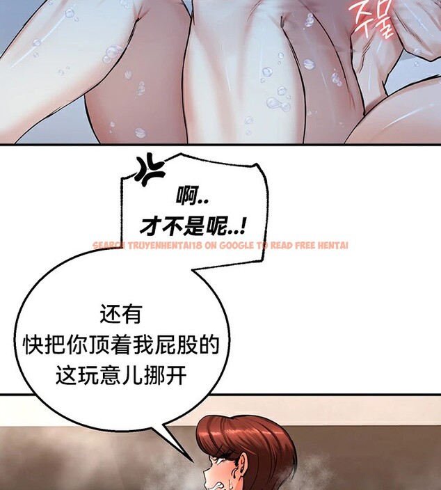 查看漫画重生士兵的雌性征服日誌!/異世界重生之後宮養成記 - 第58話 - tymanga.com中的3201354图片