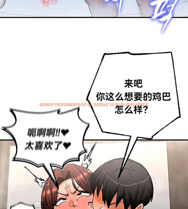 查看漫画重生士兵的雌性征服日誌!/異世界重生之後宮養成記 - 第58話 - tymanga.com中的3201359图片