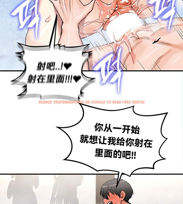 查看漫画重生士兵的雌性征服日誌!/異世界重生之後宮養成記 - 第58話 - tymanga.com中的3201365图片