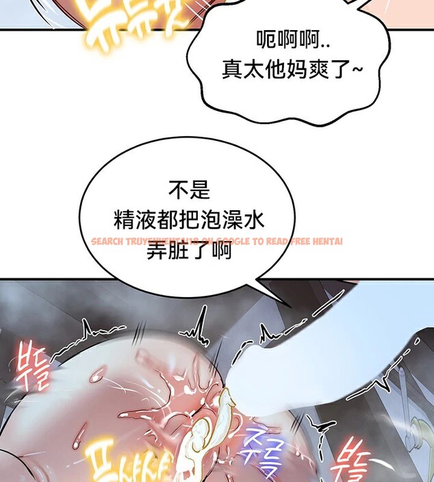 查看漫画重生士兵的雌性征服日誌!/異世界重生之後宮養成記 - 第58話 - tymanga.com中的3201372图片