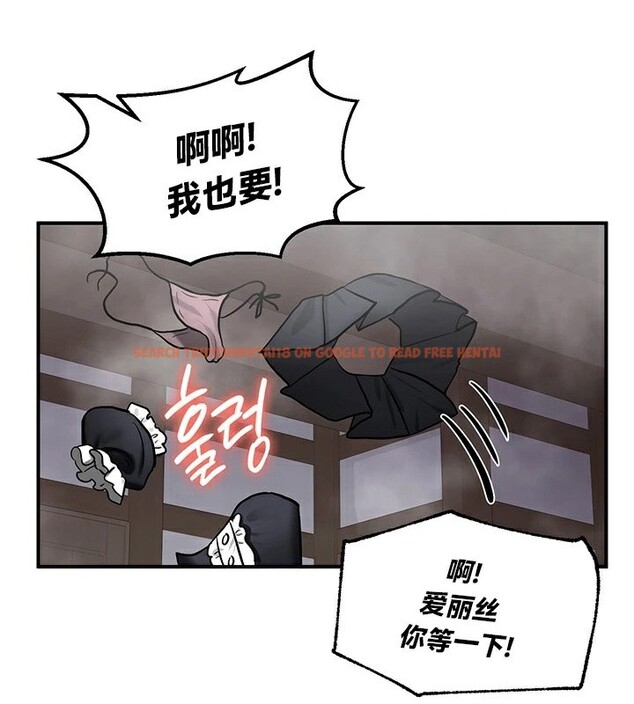 查看漫画重生士兵的雌性征服日誌!/異世界重生之後宮養成記 - 第58話 - tymanga.com中的3201395图片