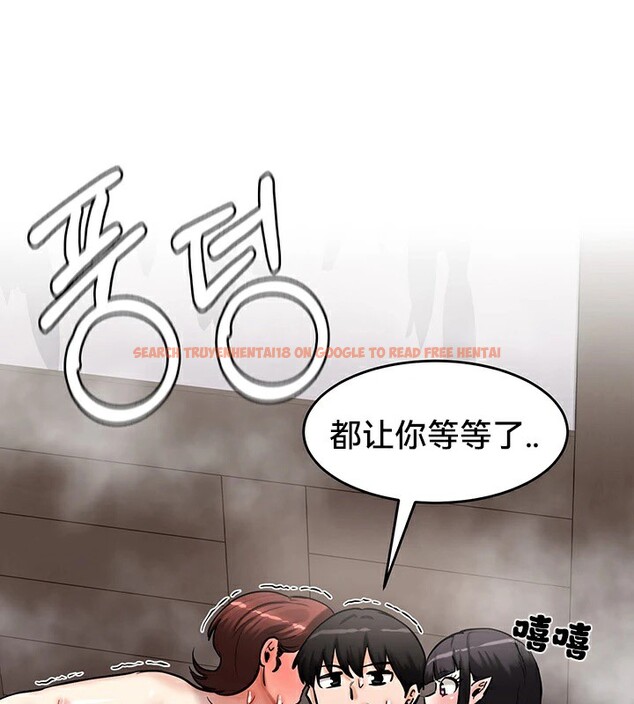 查看漫画重生士兵的雌性征服日誌!/異世界重生之後宮養成記 - 第58話 - tymanga.com中的3201397图片