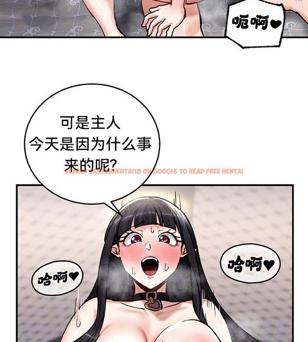 查看漫画重生士兵的雌性征服日誌!/異世界重生之後宮養成記 - 第59話 - tymanga.com中的3201426图片