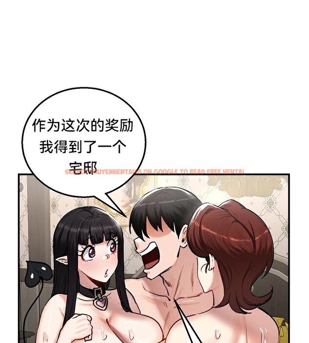 查看漫画重生士兵的雌性征服日誌!/異世界重生之後宮養成記 - 第59話 - tymanga.com中的3201432图片