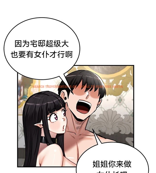 查看漫画重生士兵的雌性征服日誌!/異世界重生之後宮養成記 - 第59話 - tymanga.com中的3201441图片