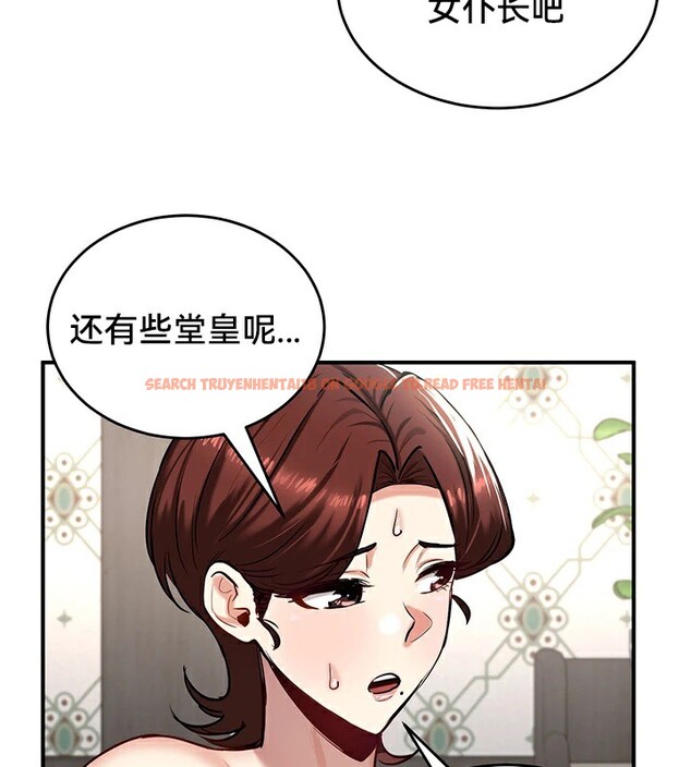 查看漫画重生士兵的雌性征服日誌!/異世界重生之後宮養成記 - 第59話 - tymanga.com中的3201442图片
