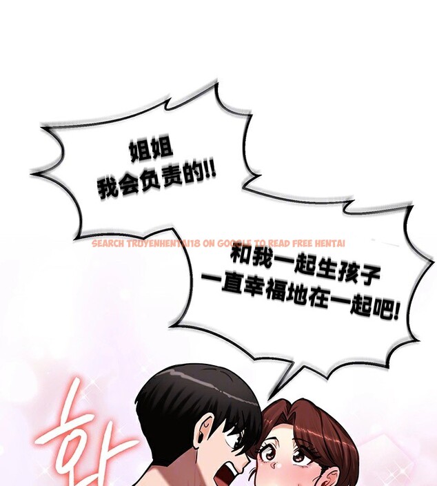 查看漫画重生士兵的雌性征服日誌!/異世界重生之後宮養成記 - 第59話 - tymanga.com中的3201447图片