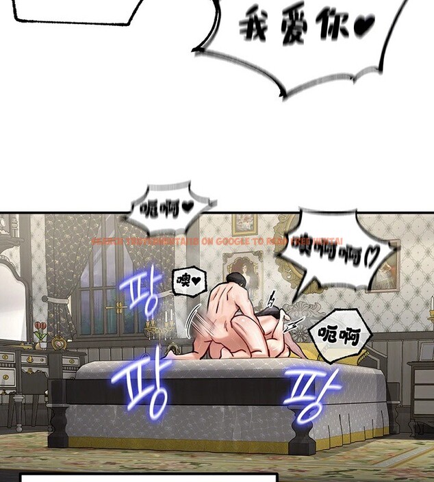 查看漫画重生士兵的雌性征服日誌!/異世界重生之後宮養成記 - 第59話 - tymanga.com中的3201459图片