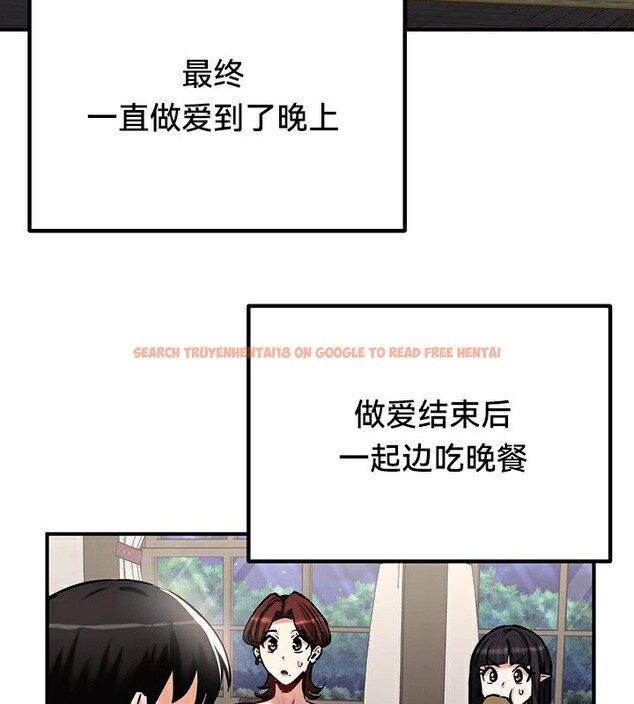 查看漫画重生士兵的雌性征服日誌!/異世界重生之後宮養成記 - 第59話 - tymanga.com中的3201460图片