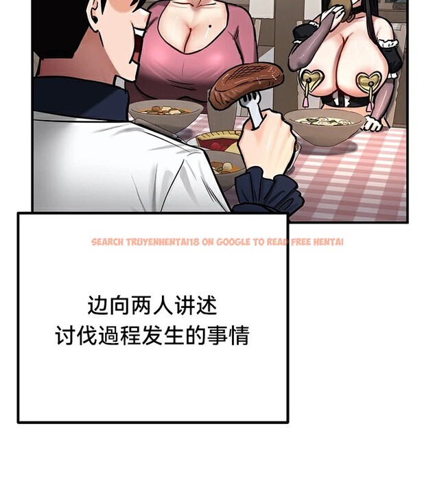查看漫画重生士兵的雌性征服日誌!/異世界重生之後宮養成記 - 第59話 - tymanga.com中的3201461图片