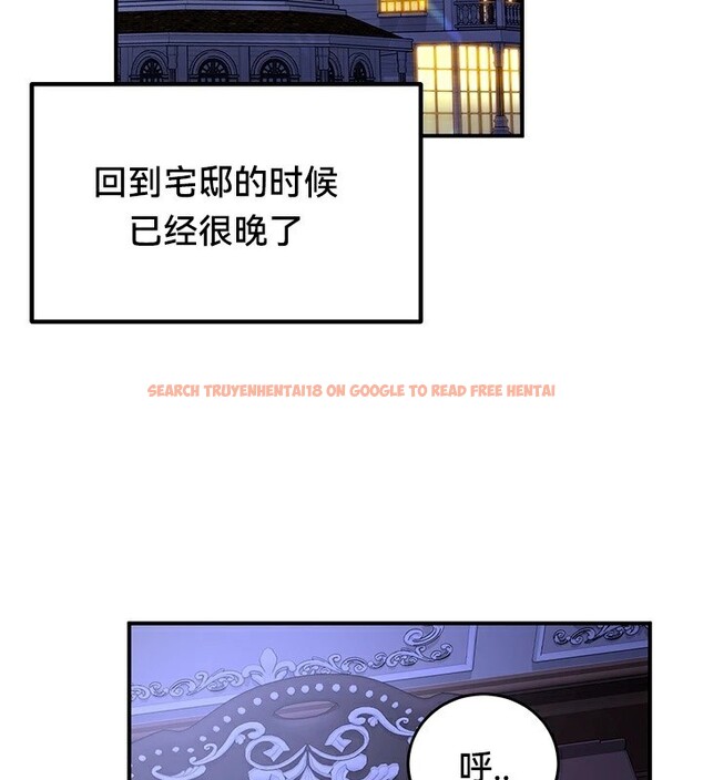 查看漫画重生士兵的雌性征服日誌!/異世界重生之後宮養成記 - 第59話 - tymanga.com中的3201464图片
