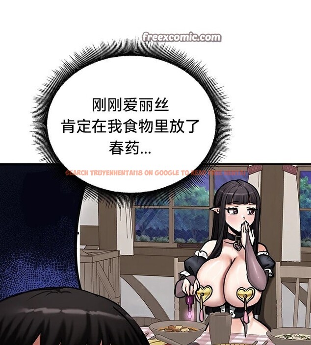 查看漫画重生士兵的雌性征服日誌!/異世界重生之後宮養成記 - 第59話 - tymanga.com中的3201473图片