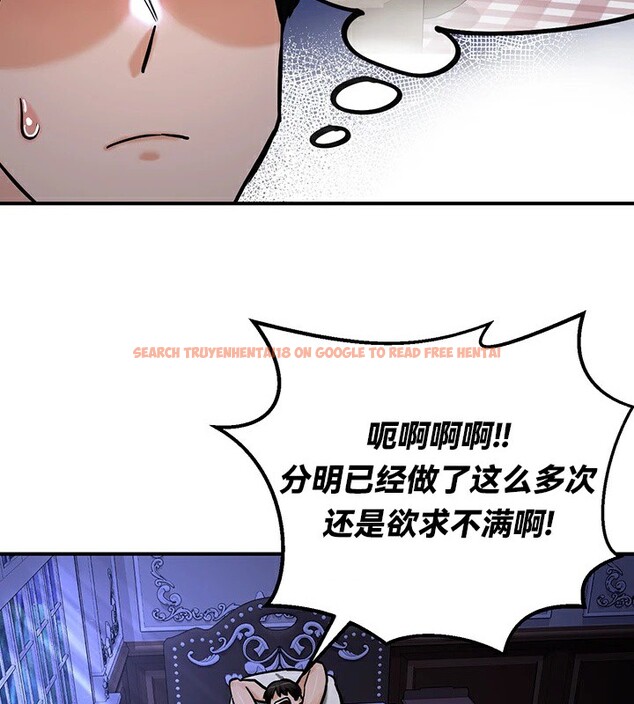 查看漫画重生士兵的雌性征服日誌!/異世界重生之後宮養成記 - 第59話 - tymanga.com中的3201475图片