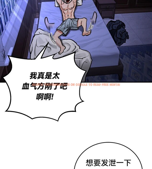 查看漫画重生士兵的雌性征服日誌!/異世界重生之後宮養成記 - 第59話 - tymanga.com中的3201476图片