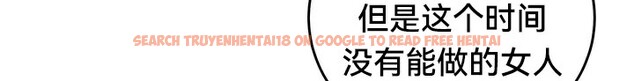 查看漫画重生士兵的雌性征服日誌!/異世界重生之後宮養成記 - 第59話 - tymanga.com中的3201477图片