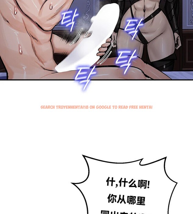 查看漫画重生士兵的雌性征服日誌!/異世界重生之後宮養成記 - 第59話 - tymanga.com中的3201487图片