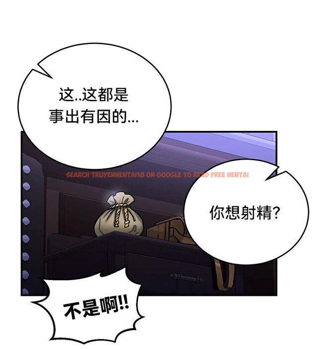 查看漫画重生士兵的雌性征服日誌!/異世界重生之後宮養成記 - 第59話 - tymanga.com中的3201490图片