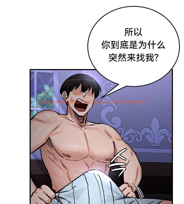 查看漫画重生士兵的雌性征服日誌!/異世界重生之後宮養成記 - 第59話 - tymanga.com中的3201491图片