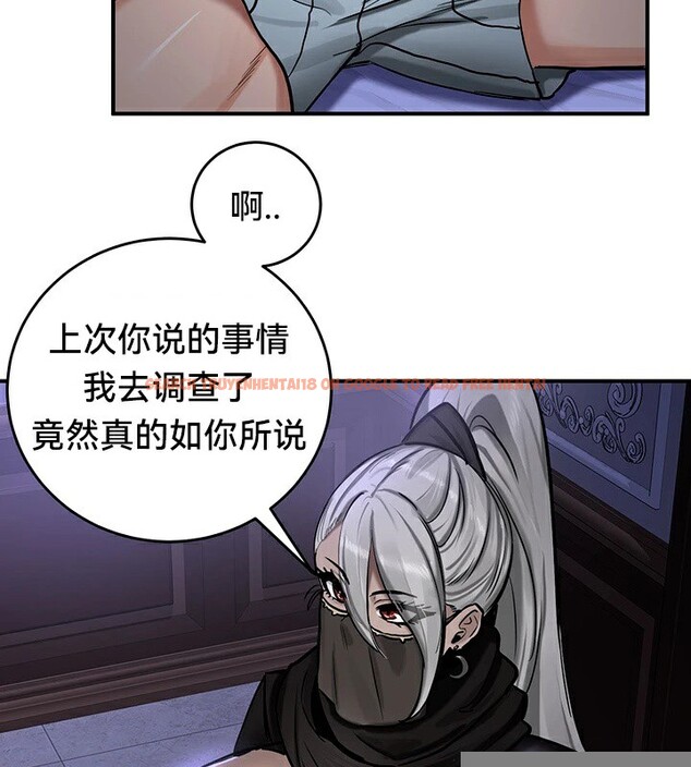 查看漫画重生士兵的雌性征服日誌!/異世界重生之後宮養成記 - 第59話 - tymanga.com中的3201493图片