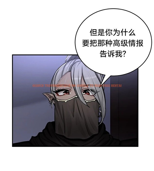 查看漫画重生士兵的雌性征服日誌!/異世界重生之後宮養成記 - 第59話 - tymanga.com中的3201499图片