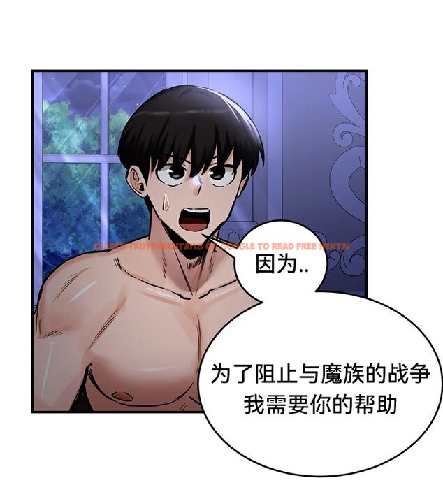 查看漫画重生士兵的雌性征服日誌!/異世界重生之後宮養成記 - 第59話 - tymanga.com中的3201500图片