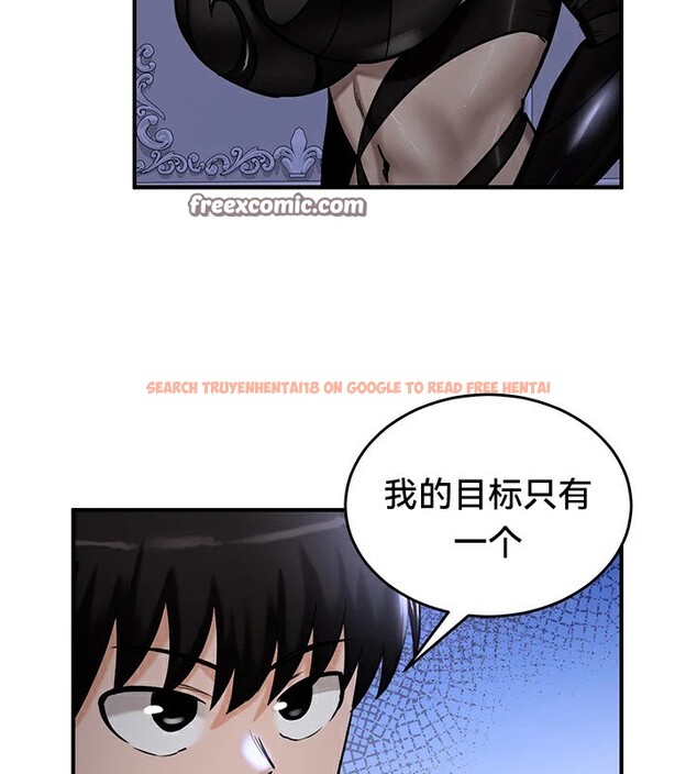 查看漫画重生士兵的雌性征服日誌!/異世界重生之後宮養成記 - 第59話 - tymanga.com中的3201503图片