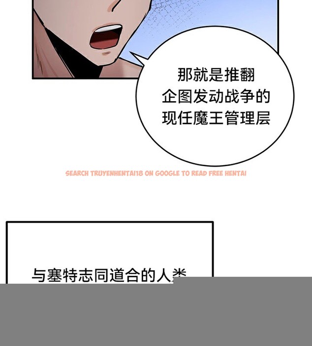 查看漫画重生士兵的雌性征服日誌!/異世界重生之後宮養成記 - 第59話 - tymanga.com中的3201504图片