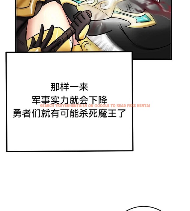 查看漫画重生士兵的雌性征服日誌!/異世界重生之後宮養成記 - 第59話 - tymanga.com中的3201510图片
