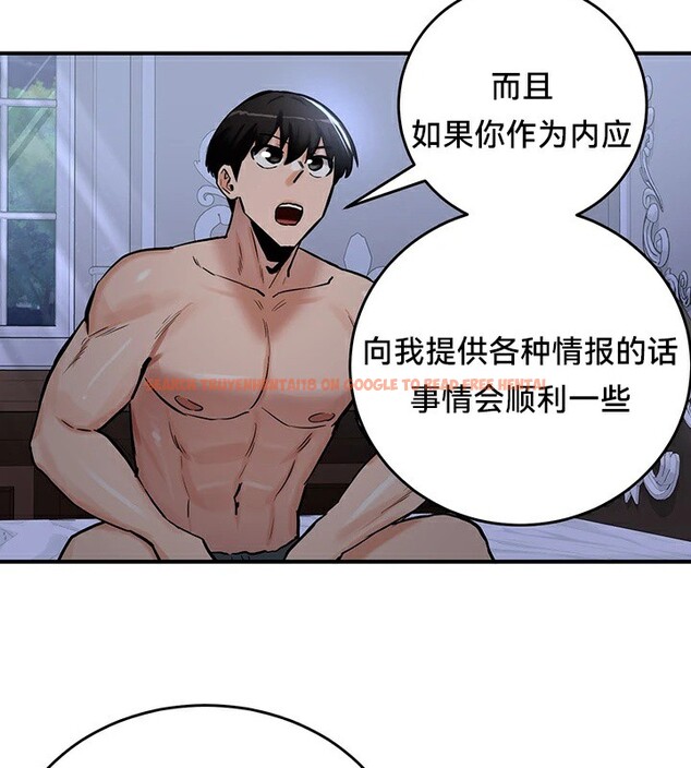 查看漫画重生士兵的雌性征服日誌!/異世界重生之後宮養成記 - 第59話 - tymanga.com中的3201511图片