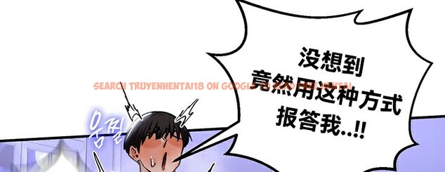 查看漫画重生士兵的雌性征服日誌!/異世界重生之後宮養成記 - 第59話 - tymanga.com中的3201521图片