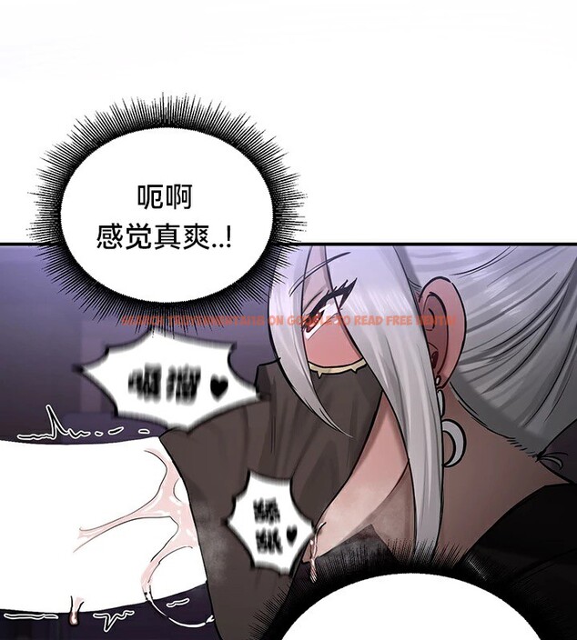 查看漫画重生士兵的雌性征服日誌!/異世界重生之後宮養成記 - 第59話 - tymanga.com中的3201525图片
