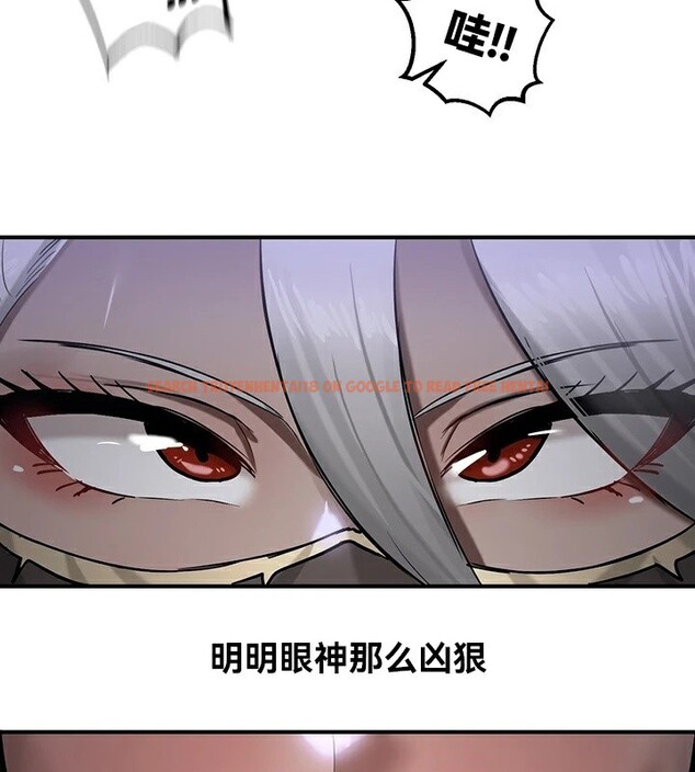 查看漫画重生士兵的雌性征服日誌!/異世界重生之後宮養成記 - 第59話 - tymanga.com中的3201530图片