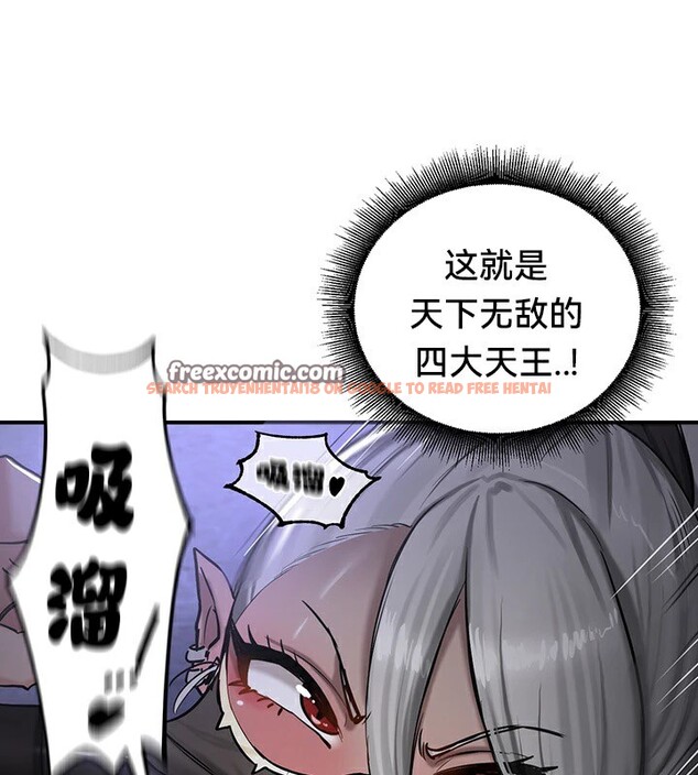 查看漫画重生士兵的雌性征服日誌!/異世界重生之後宮養成記 - 第59話 - tymanga.com中的3201533图片