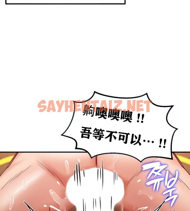 查看漫画重生士兵的雌性征服日誌!/異世界重生之後宮養成記 - 第6話 - sayhentaiz.net中的2859470图片