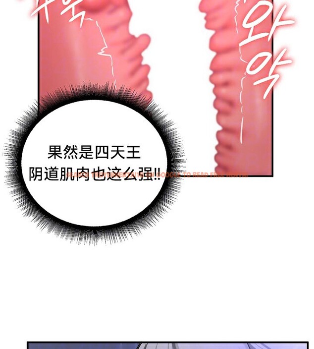 查看漫画重生士兵的雌性征服日誌!/異世界重生之後宮養成記 - 第60話 - tymanga.com中的3230572图片
