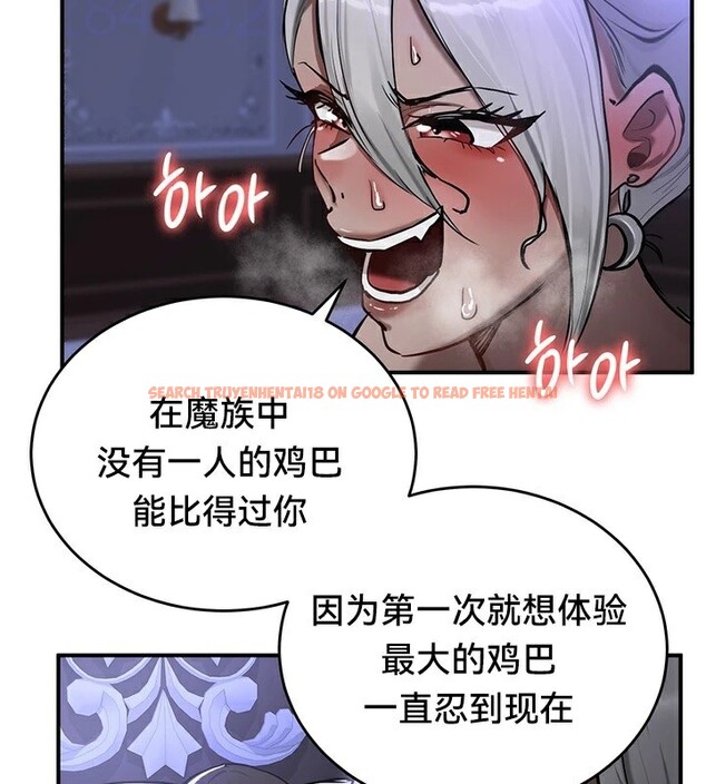 查看漫画重生士兵的雌性征服日誌!/異世界重生之後宮養成記 - 第60話 - tymanga.com中的3230574图片