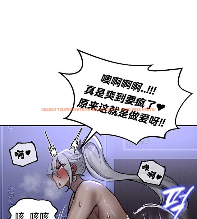 查看漫画重生士兵的雌性征服日誌!/異世界重生之後宮養成記 - 第60話 - tymanga.com中的3230587图片