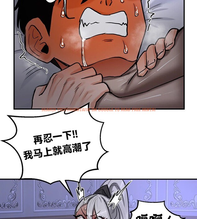查看漫画重生士兵的雌性征服日誌!/異世界重生之後宮養成記 - 第60話 - tymanga.com中的3230593图片