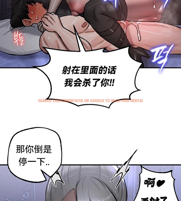 查看漫画重生士兵的雌性征服日誌!/異世界重生之後宮養成記 - 第60話 - tymanga.com中的3230600图片