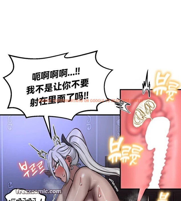 查看漫画重生士兵的雌性征服日誌!/異世界重生之後宮養成記 - 第60話 - tymanga.com中的3230605图片