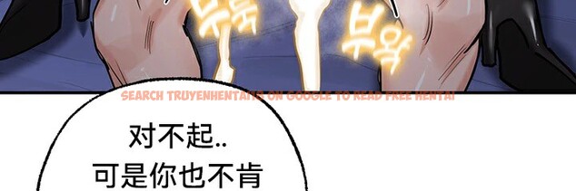 查看漫画重生士兵的雌性征服日誌!/異世界重生之後宮養成記 - 第60話 - tymanga.com中的3230610图片