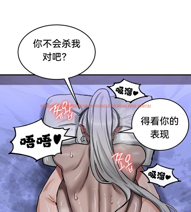 查看漫画重生士兵的雌性征服日誌!/異世界重生之後宮養成記 - 第60話 - tymanga.com中的3230615图片