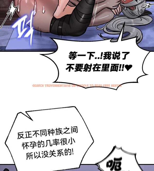 查看漫画重生士兵的雌性征服日誌!/異世界重生之後宮養成記 - 第60話 - tymanga.com中的3230632图片