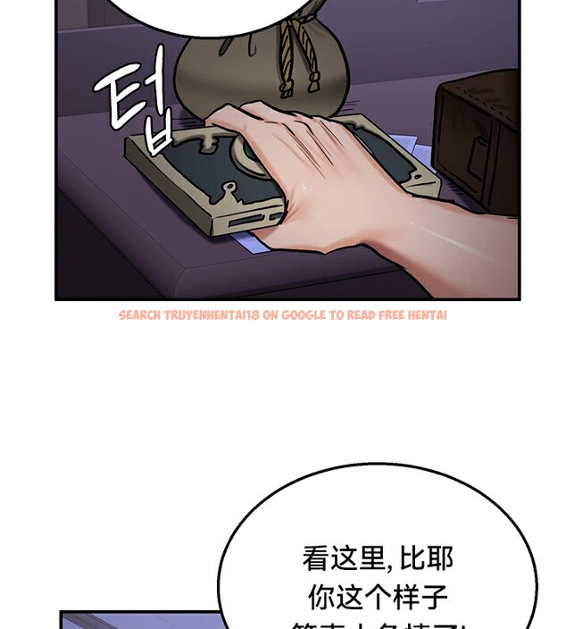 查看漫画重生士兵的雌性征服日誌!/異世界重生之後宮養成記 - 第60話 - tymanga.com中的3230644图片