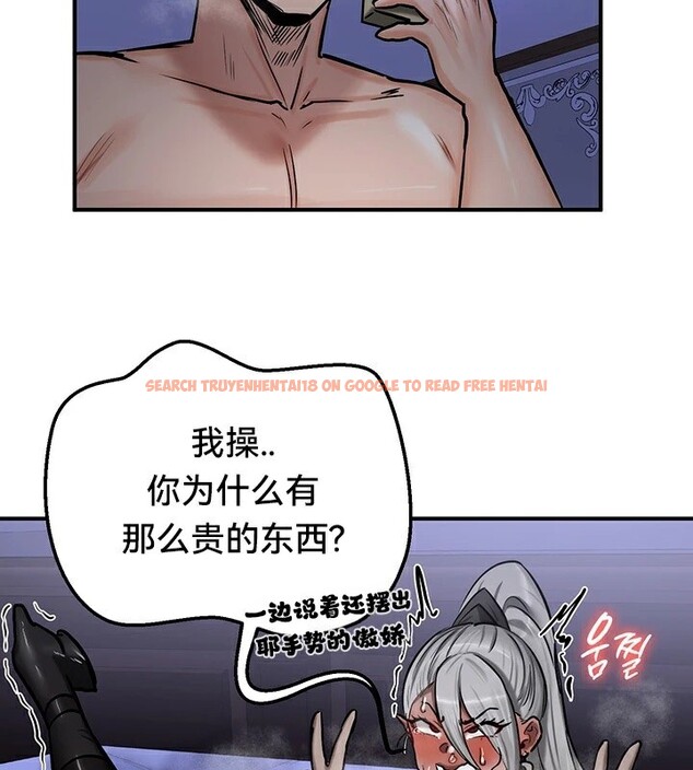 查看漫画重生士兵的雌性征服日誌!/異世界重生之後宮養成記 - 第60話 - tymanga.com中的3230646图片