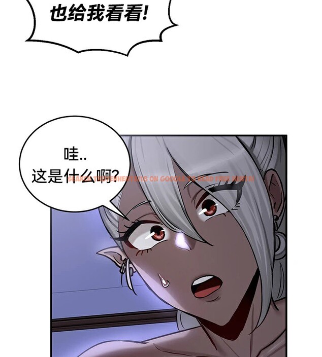 查看漫画重生士兵的雌性征服日誌!/異世界重生之後宮養成記 - 第60話 - tymanga.com中的3230651图片