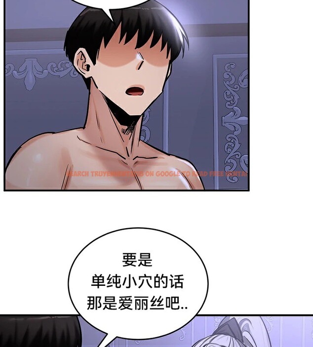 查看漫画重生士兵的雌性征服日誌!/異世界重生之後宮養成記 - 第60話 - tymanga.com中的3230663图片