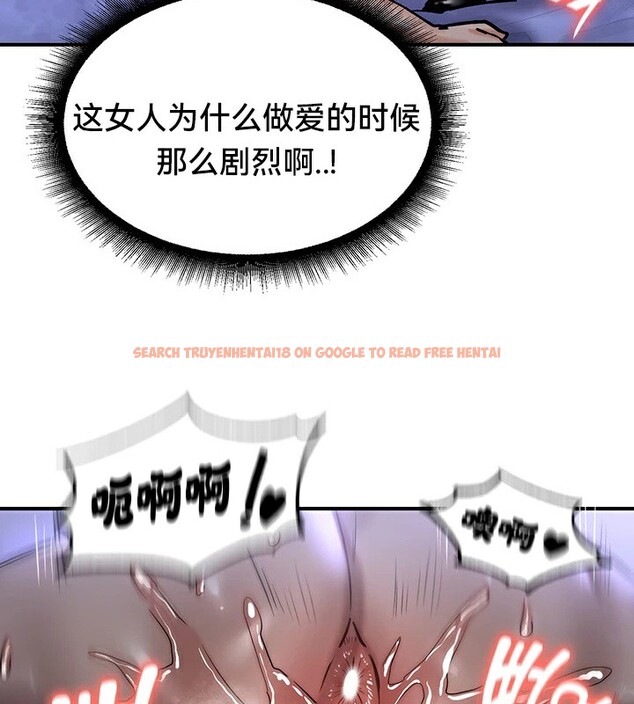 查看漫画重生士兵的雌性征服日誌!/異世界重生之後宮養成記 - 第60話 - tymanga.com中的3230670图片
