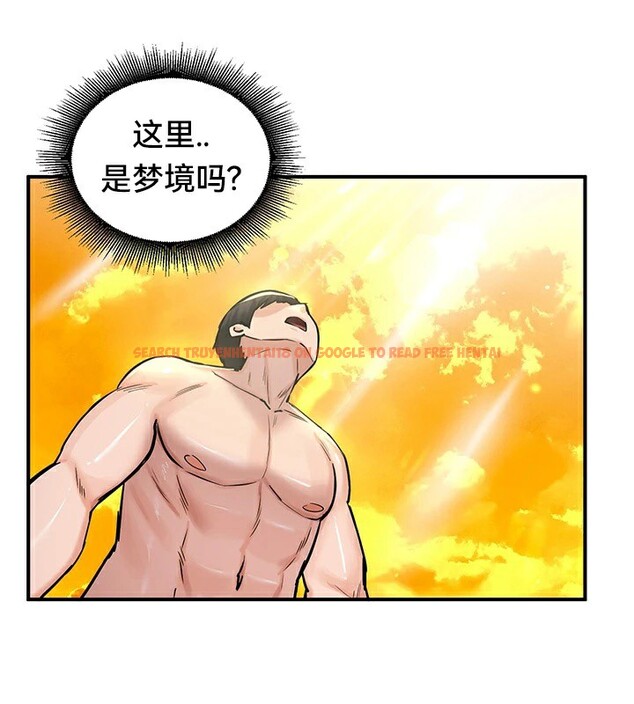 查看漫画重生士兵的雌性征服日誌!/異世界重生之後宮養成記 - 第61話 - tymanga.com中的3250276图片