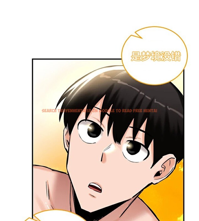 查看漫画重生士兵的雌性征服日誌!/異世界重生之後宮養成記 - 第61話 - tymanga.com中的3250277图片